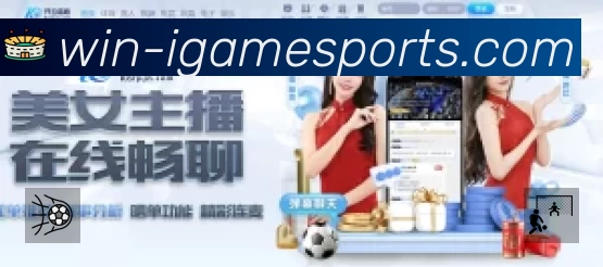 爱游戏中国大陆版安全运营支持